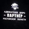 logotip_partner
