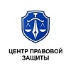 logotip_centr_prav_zash